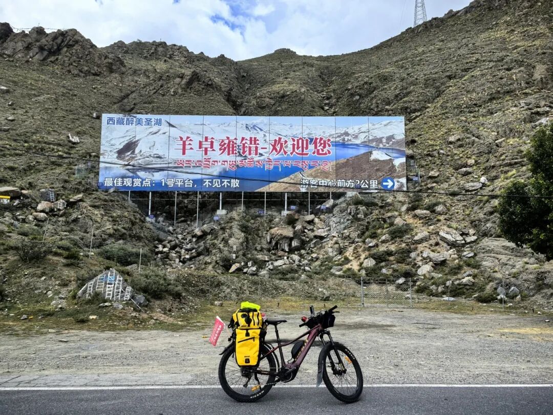 破齡而行 | 捷安特e?Cycling征戰(zhàn)4000km新藏線之旅！