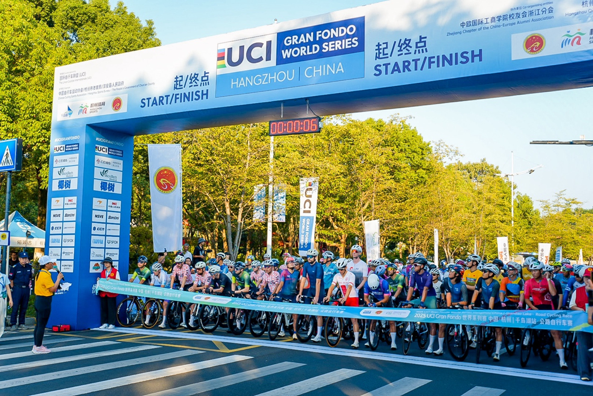 2025 UCI Gran Fondo 世界系列赛 中国杭州站圆满落幕