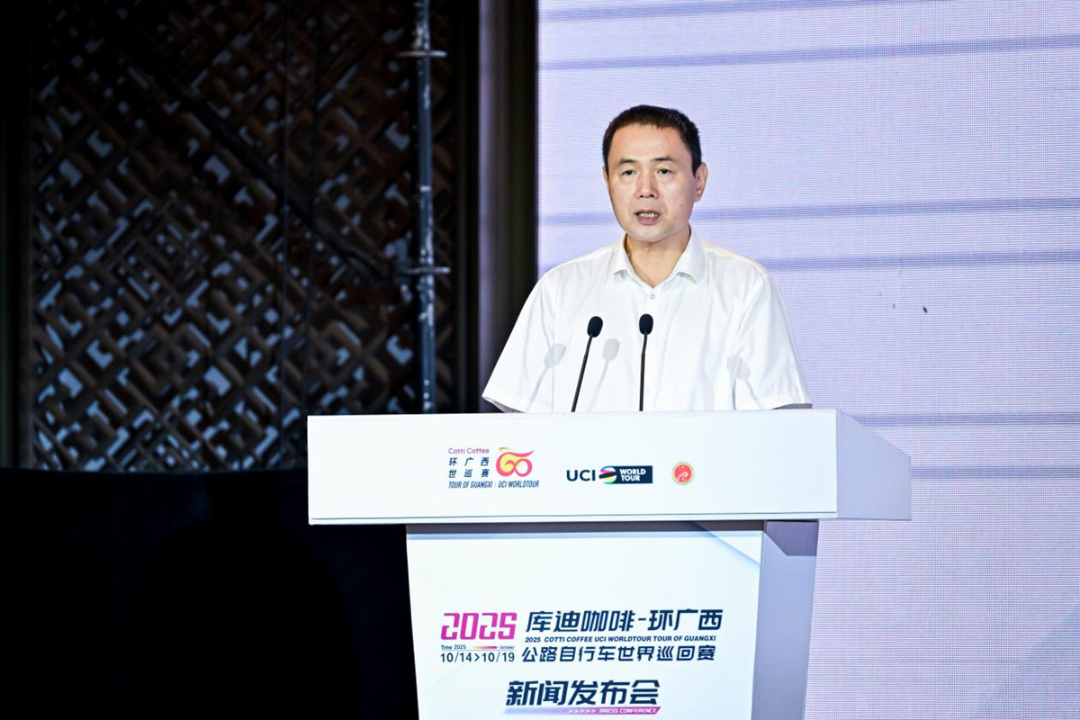 迎来全新冠名赞助商，2025库迪咖啡-环广西公路自行车世界巡回赛定档10月14日-19日