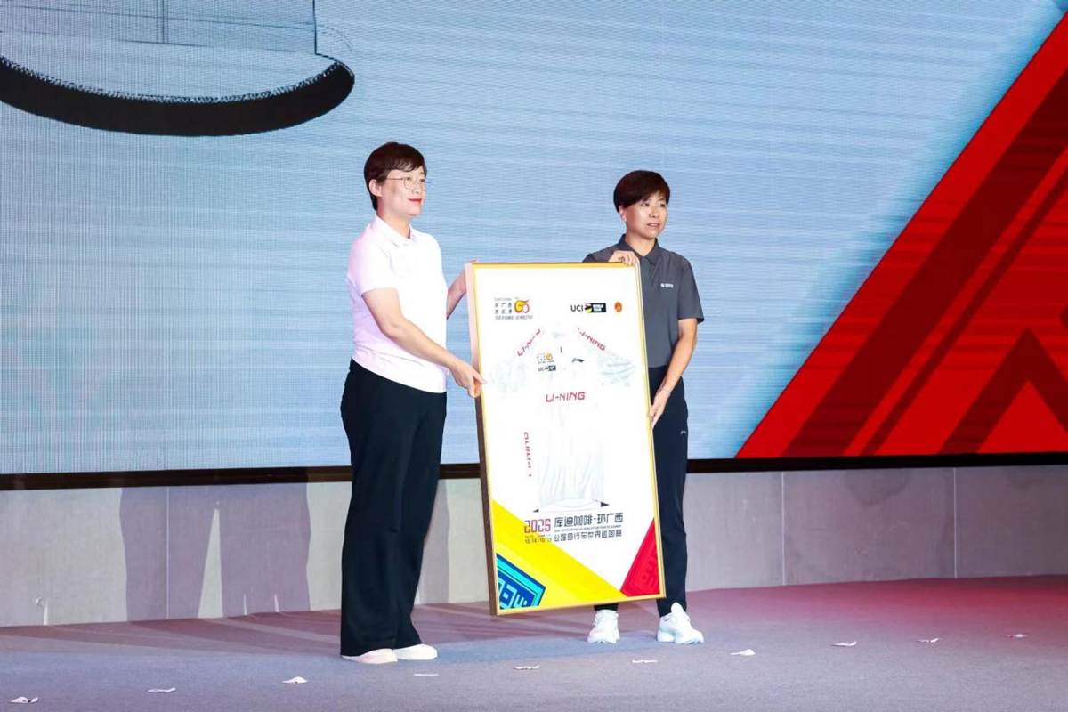 迎来全新冠名赞助商，2025库迪咖啡-环广西公路自行车世界巡回赛定档10月14日-19日