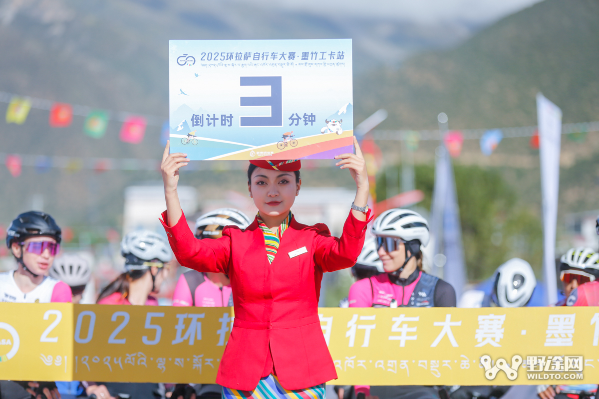 环拉萨自行车大赛墨竹工卡站：松赞干布故里逐风