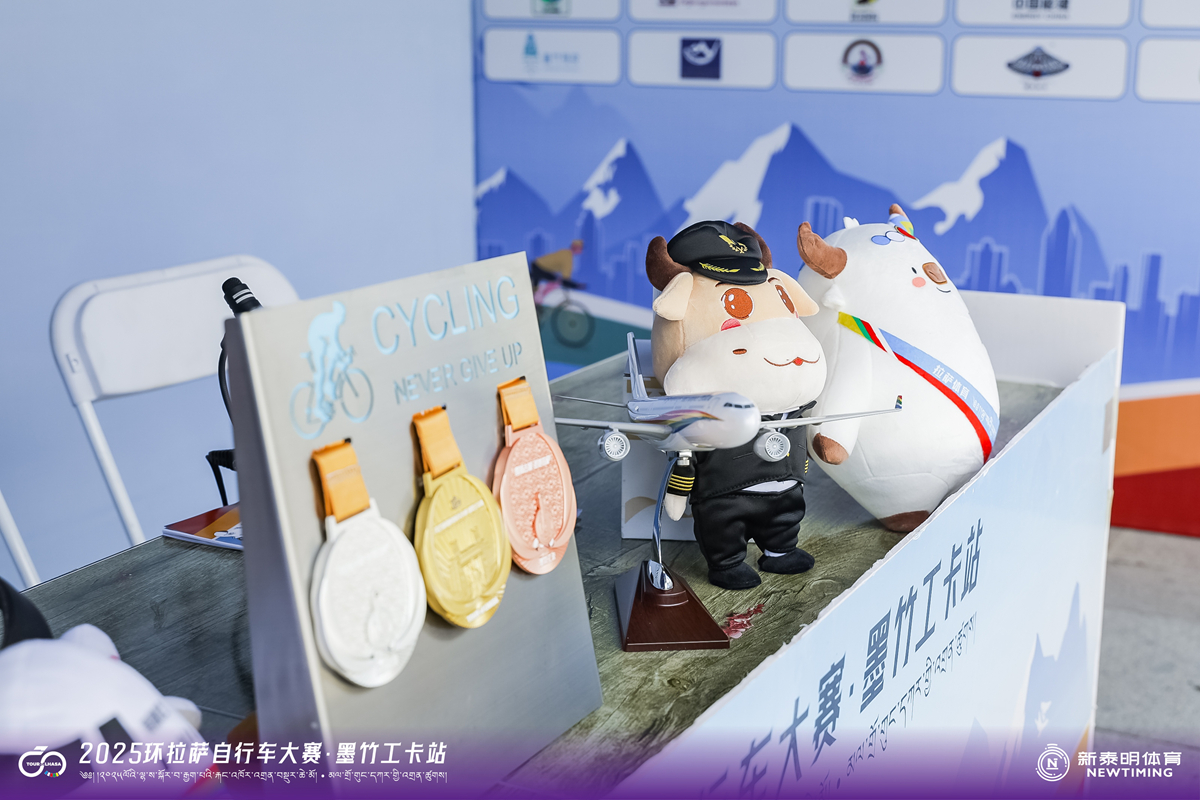 环拉萨自行车大赛墨竹工卡站：松赞干布故里逐风