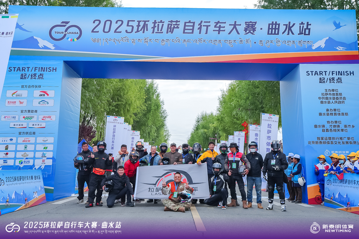 环拉萨自行车大赛曲水站：吐尔松江梅开二度