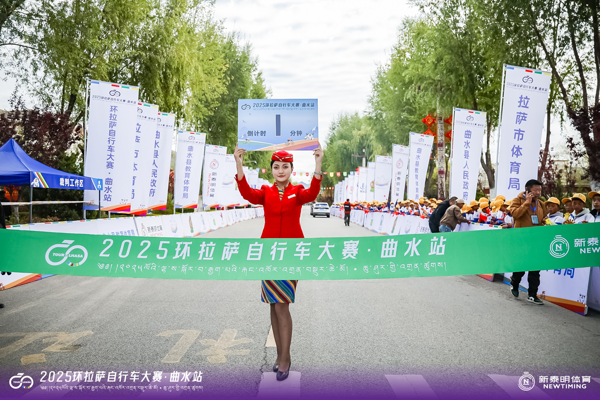 环拉萨自行车大赛曲水站：吐尔松江梅开二度
