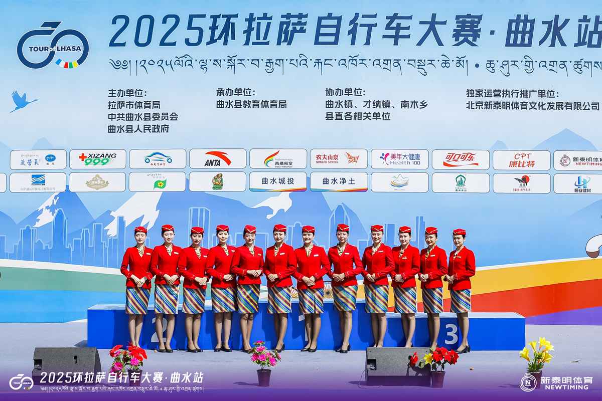 环拉萨自行车大赛曲水站：吐尔松江梅开二度