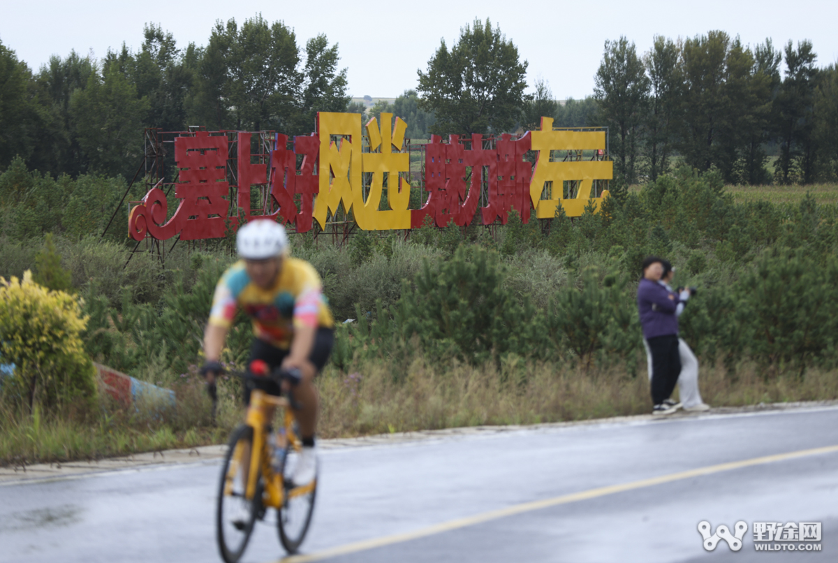 环三晋联赛(左云站)D1：暴雨洗礼燃激情 王强冲刺夺冠