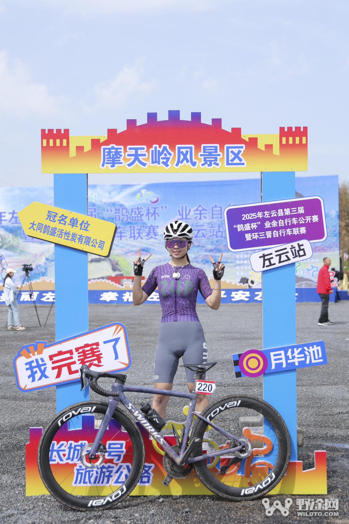 环三晋联赛(左云站)D1：暴雨洗礼燃激情 王强冲刺夺冠