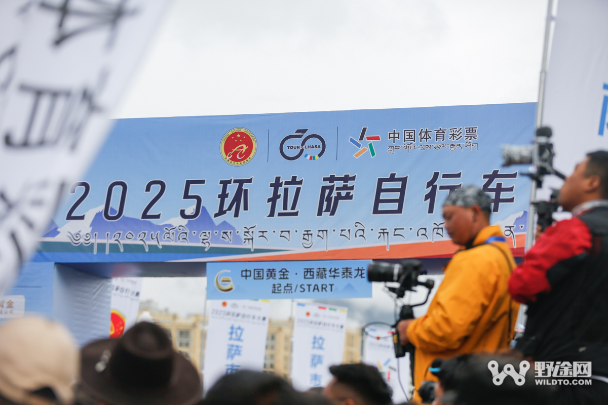 奔赴布达拉 环拉萨自行车大赛完美收官
