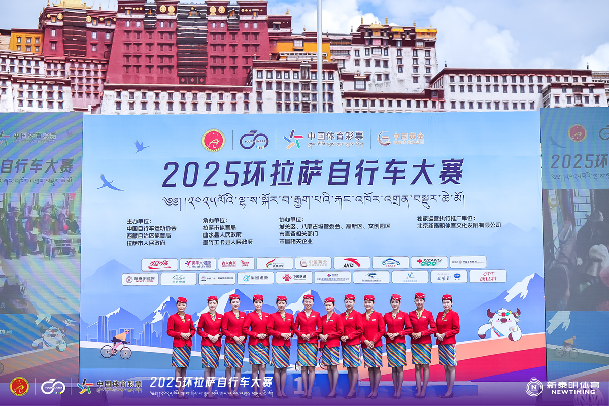 奔赴布达拉 环拉萨自行车大赛完美收官