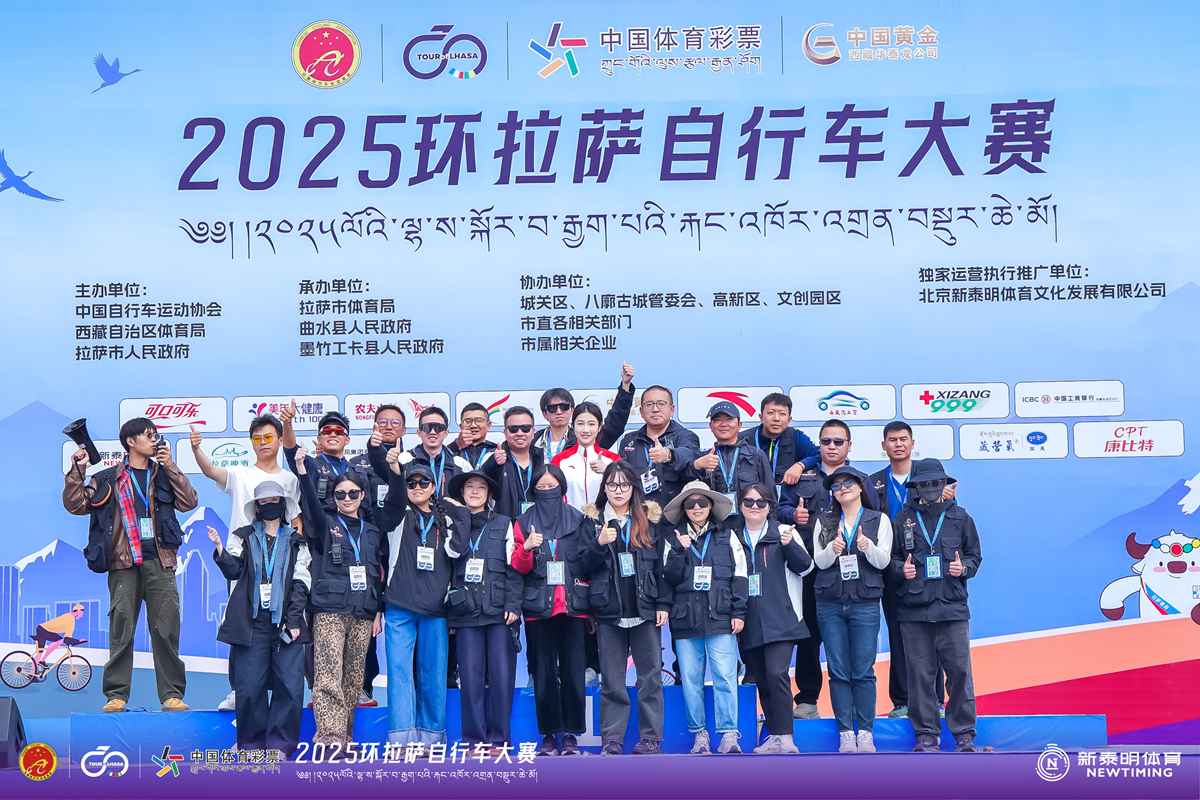 奔赴布达拉 环拉萨自行车大赛完美收官