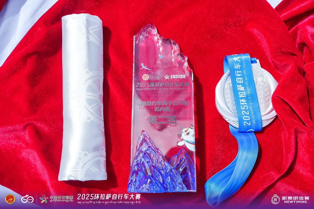 奔赴布达拉 环拉萨自行车大赛完美收官