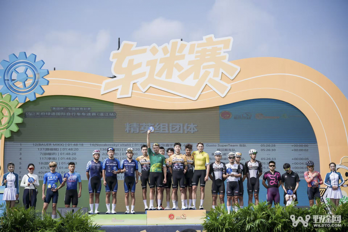 2025天府绿道车迷赛（温江站）：高士特车队成功卫冕