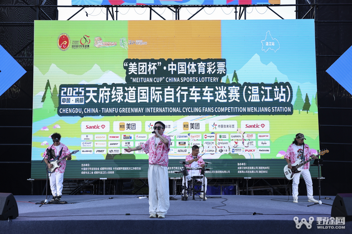 2025天府绿道车迷赛（温江站）：高士特车队成功卫冕