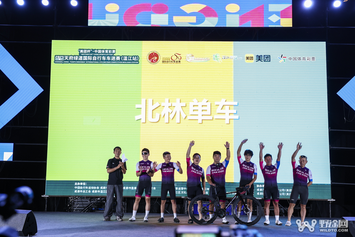 2025天府绿道车迷赛（温江站）：高士特车队成功卫冕