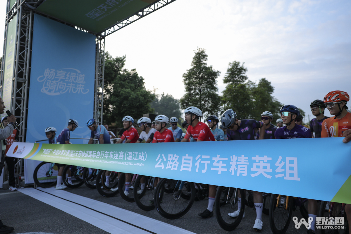 2025天府绿道车迷赛（温江站）：高士特车队成功卫冕