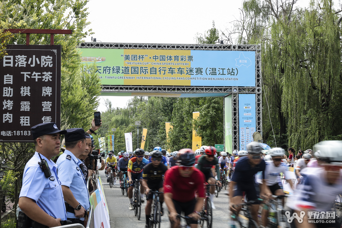2025天府绿道车迷赛（温江站）：高士特车队成功卫冕