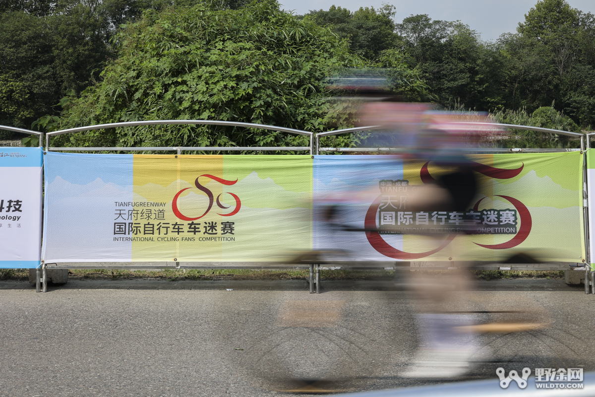 2025天府绿道车迷赛（温江站）：高士特车队成功卫冕