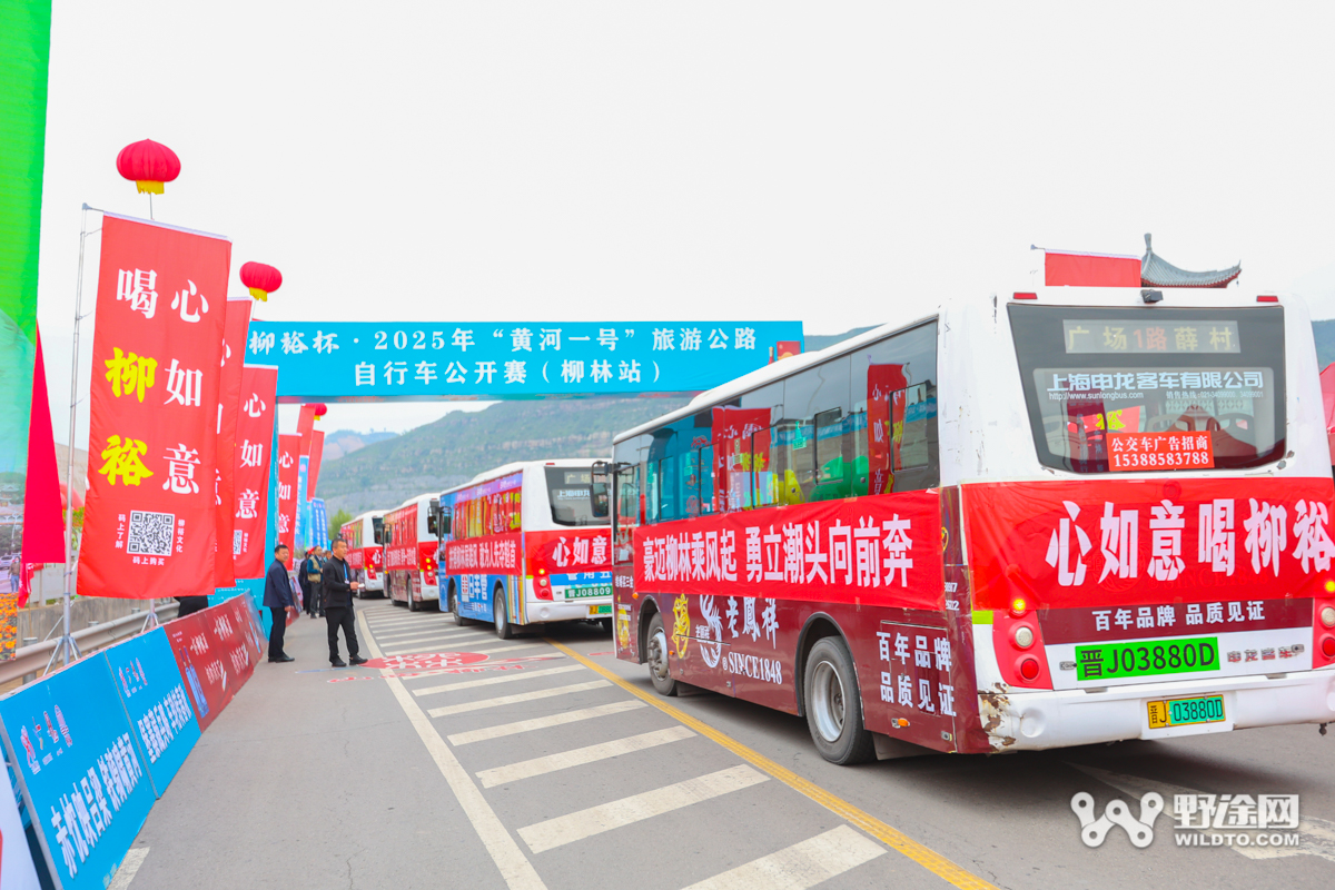 柳裕杯·2025黄河一号旅游公开赛（柳林站）：刘奥林夺魁 凤凰女子队团胜