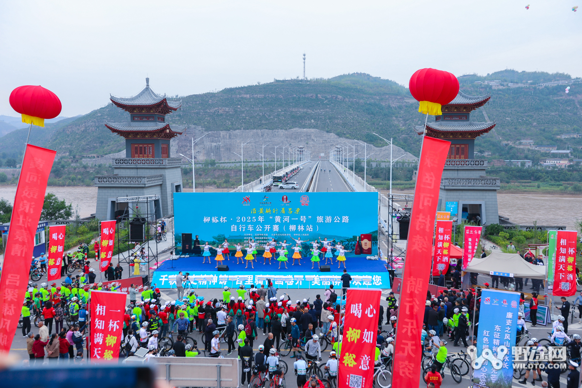 柳裕杯·2025黄河一号旅游公开赛（柳林站）：刘奥林夺魁 凤凰女子队团胜
