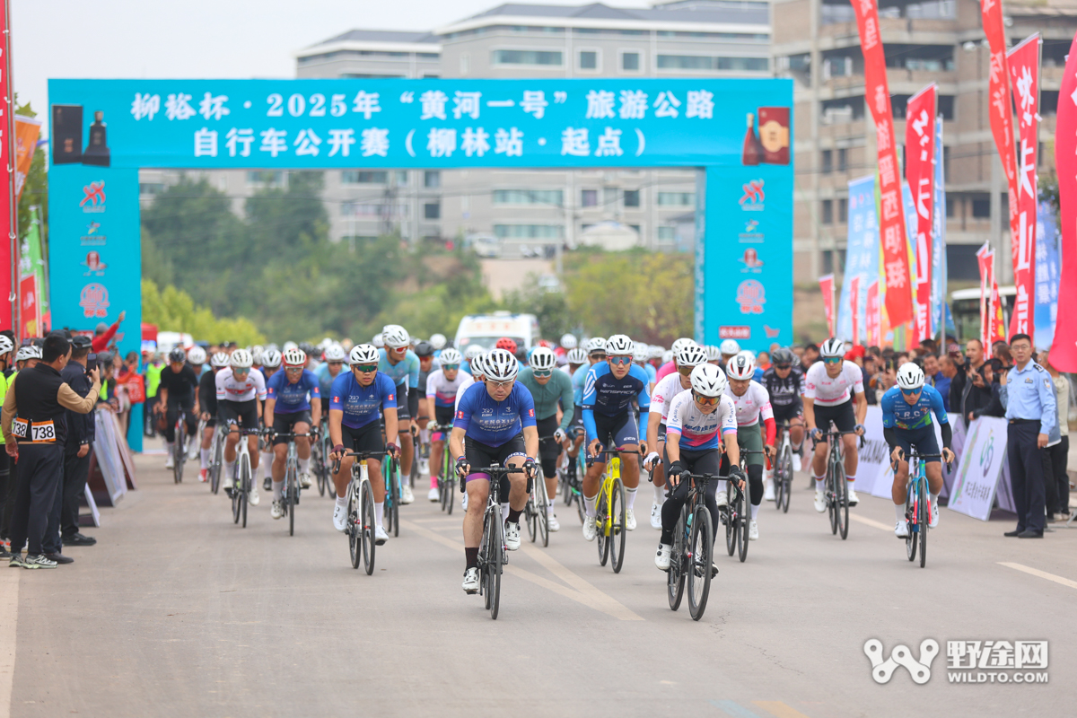 柳裕杯·2025黄河一号旅游公开赛（柳林站）：刘奥林夺魁 凤凰女子队团胜