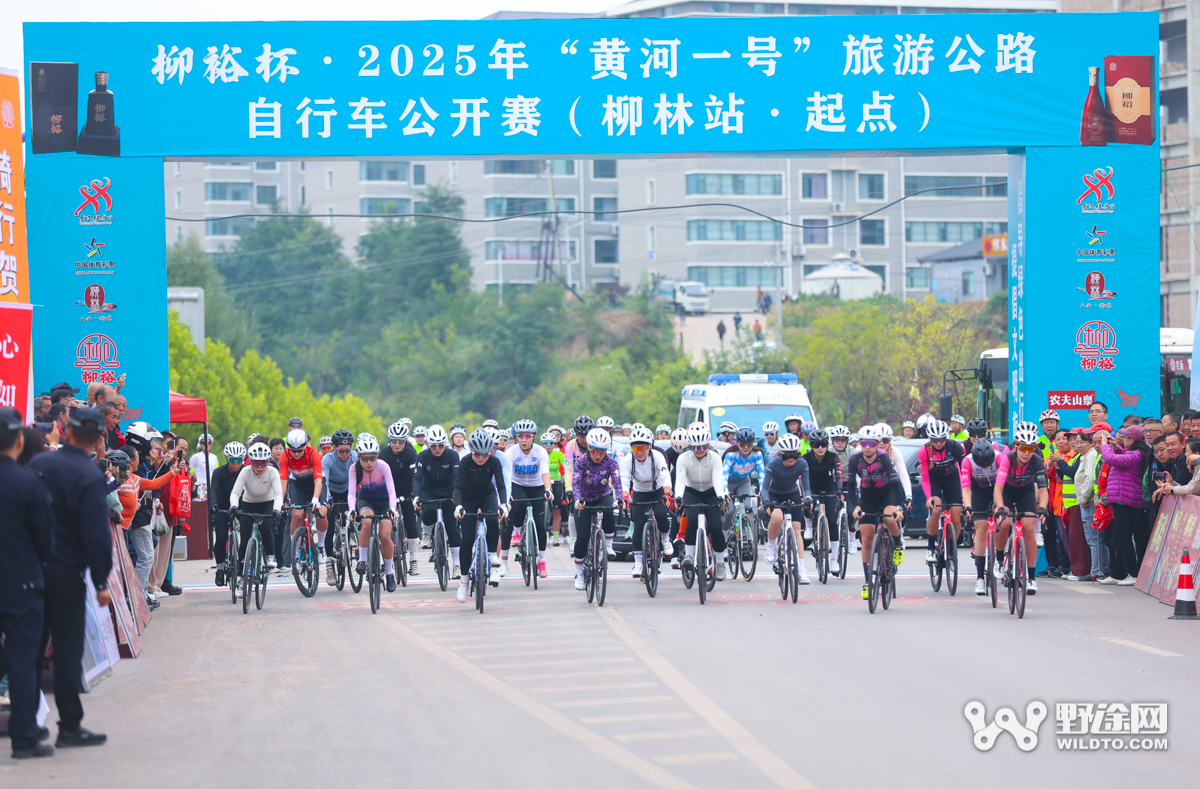 柳裕杯·2025黄河一号旅游公开赛（柳林站）：刘奥林夺魁 凤凰女子队团胜
