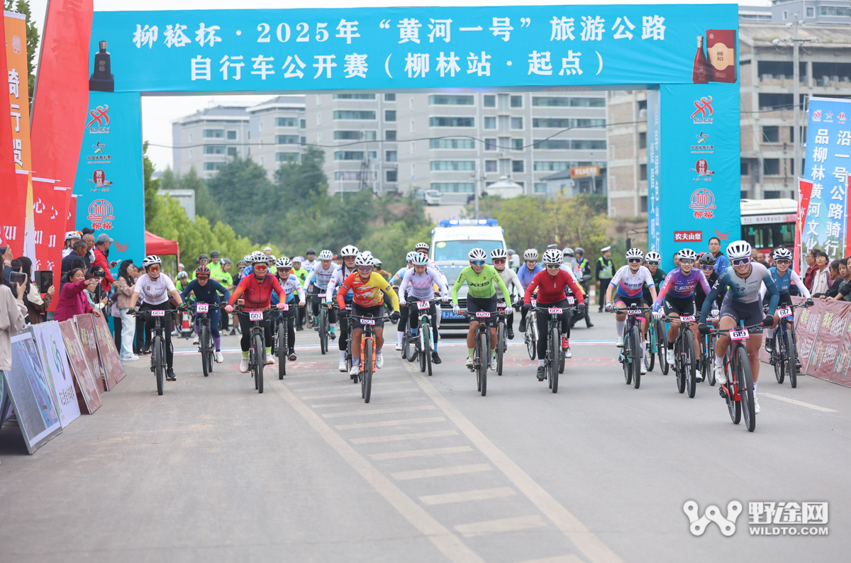 柳裕杯·2025黄河一号旅游公开赛（柳林站）：刘奥林夺魁 凤凰女子队团胜