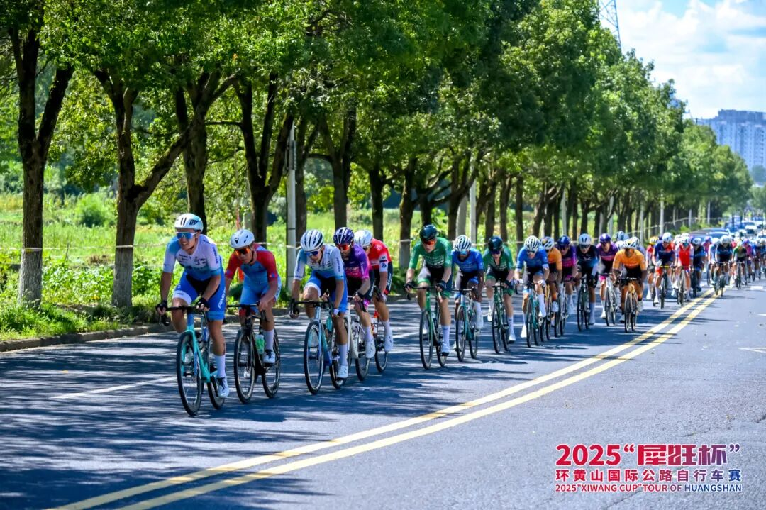雷夫曼携手2025环黄山国际公路自行车赛圆满落幕
