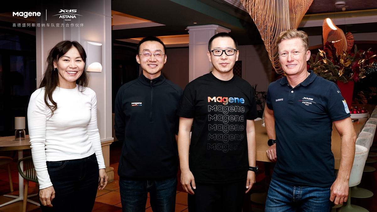 并肩征战世巡赛  Magene迈金成为喜德盛阿斯塔纳车队官方合作伙伴