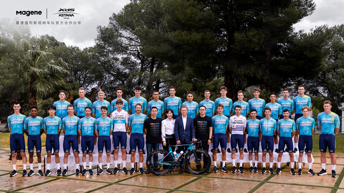 并肩征战世巡赛  Magene迈金成为喜德盛阿斯塔纳车队官方合作伙伴