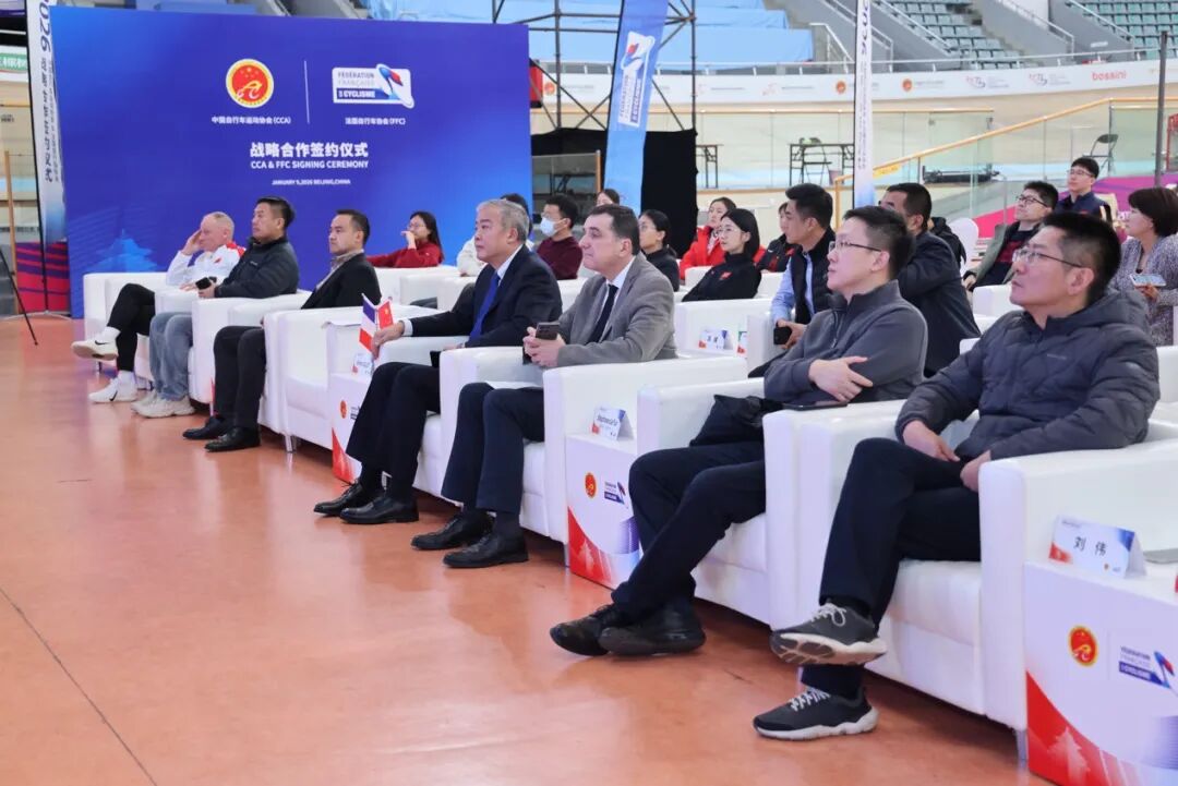 中法自行车运动协会签署合作协议 共促自行车运动高质量发展