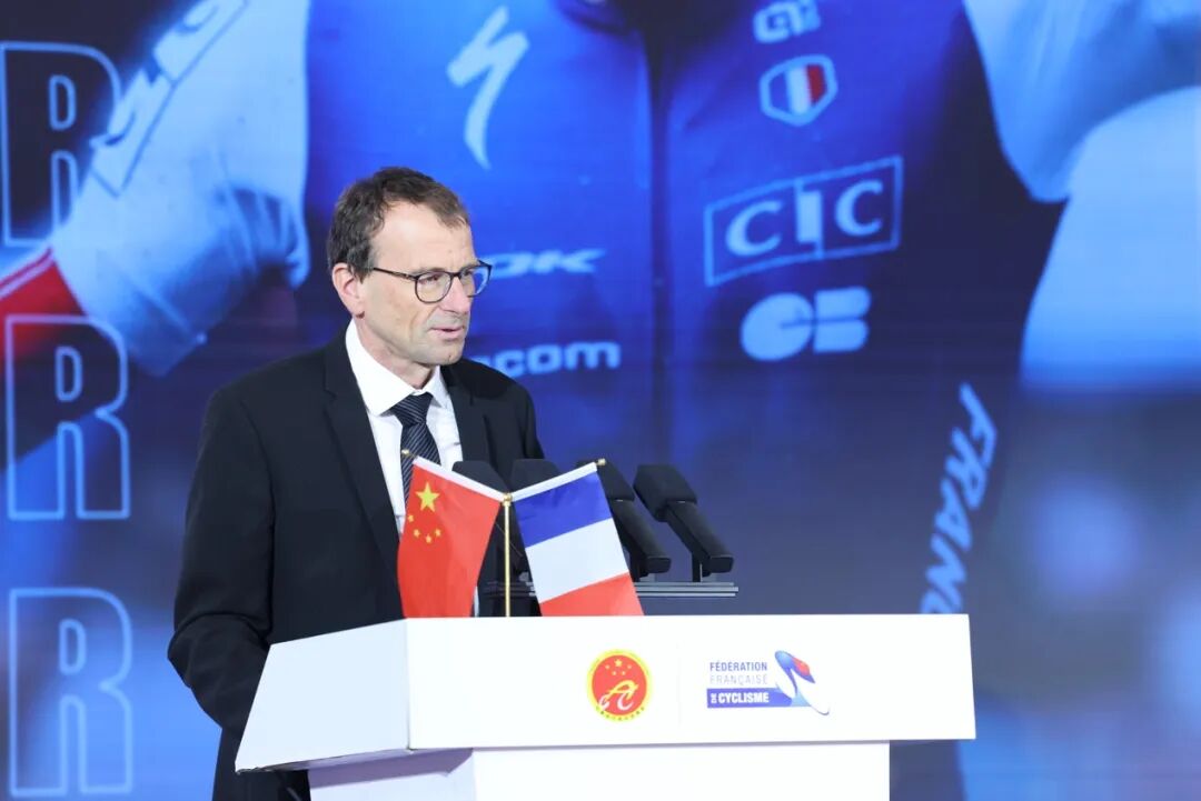 中法自行车运动协会签署合作协议 共促自行车运动高质量发展