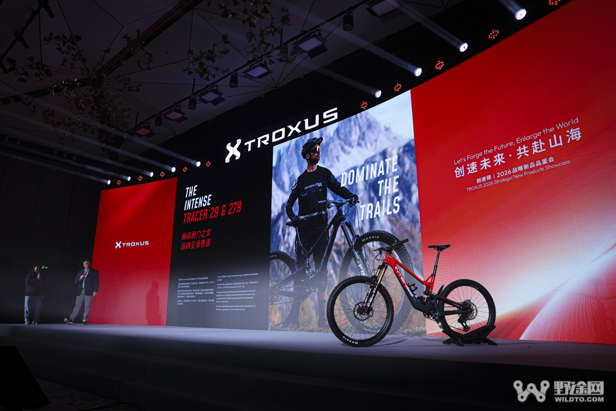 创速未来·共赴山海｜TROXUS 2026 战略新品重磅发布  携手 INTENSE 启新程