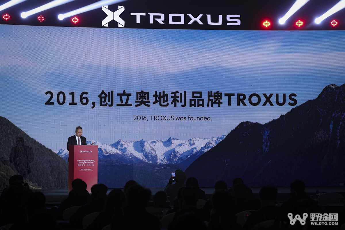 创速未来·共赴山海｜TROXUS 2026 战略新品重磅发布  携手 INTENSE 启新程
