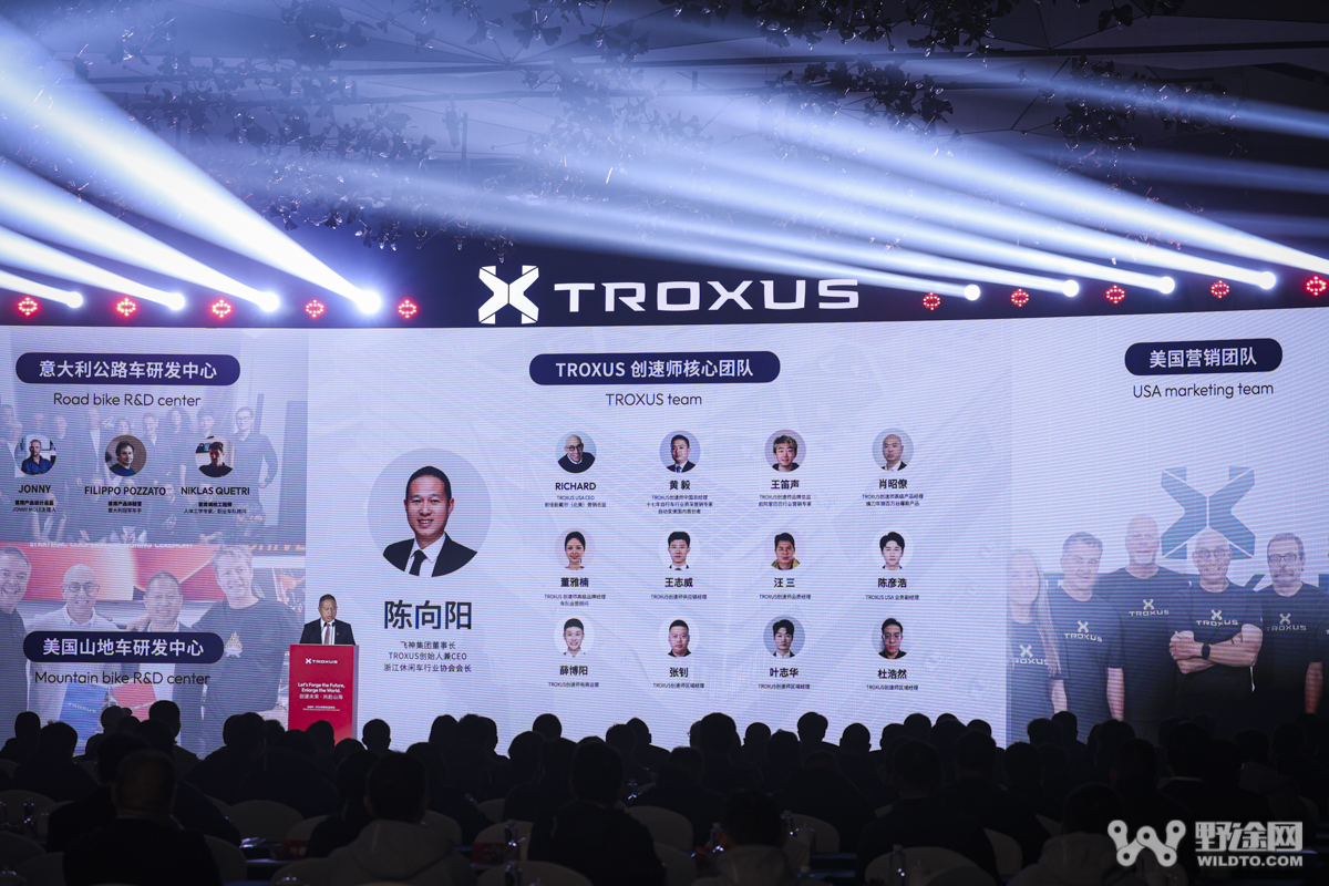 创速未来·共赴山海｜TROXUS 2026 战略新品重磅发布  携手 INTENSE 启新程