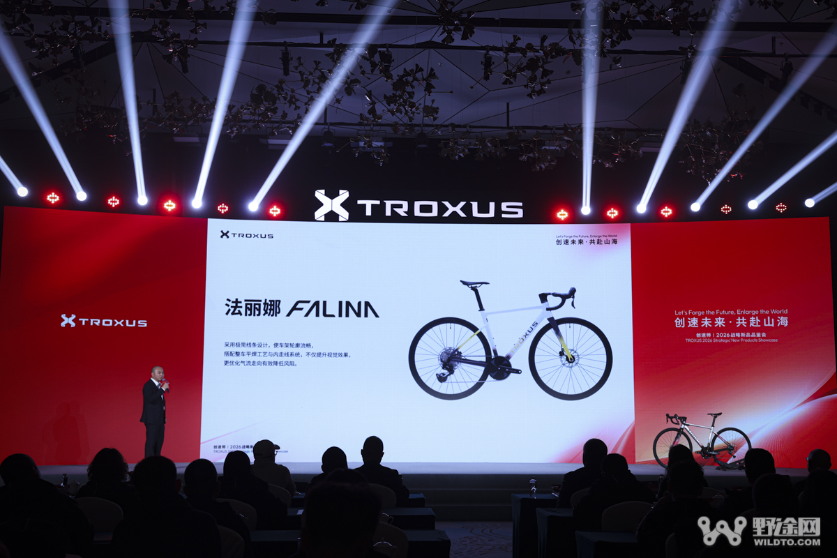 创速未来·共赴山海｜TROXUS 2026 战略新品重磅发布  携手 INTENSE 启新程