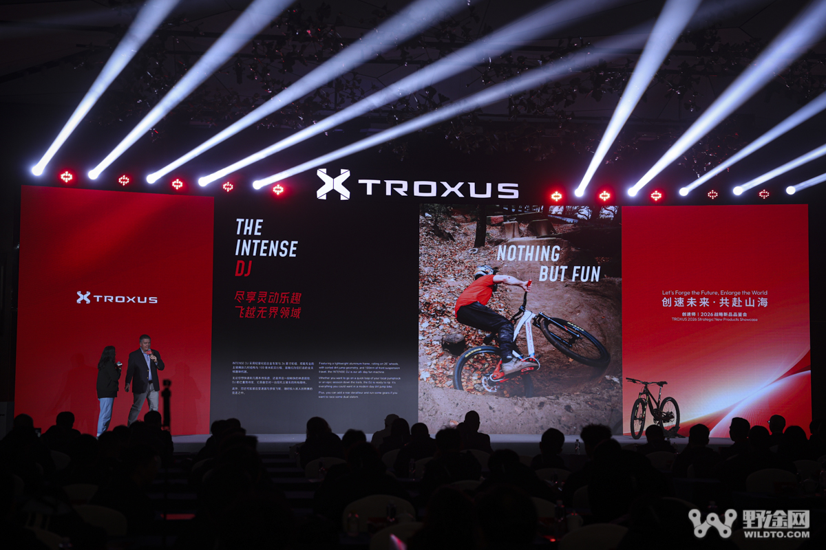 创速未来·共赴山海｜TROXUS 2026 战略新品重磅发布  携手 INTENSE 启新程