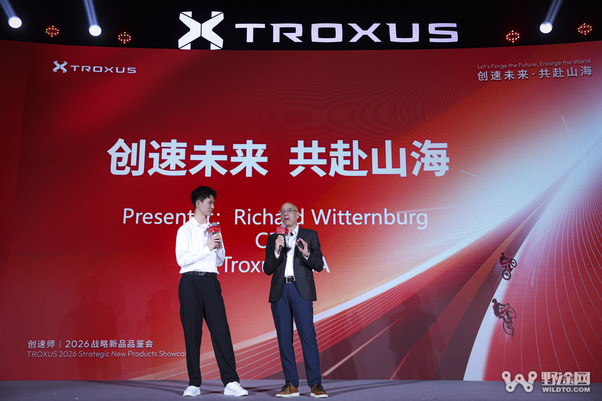 创速未来·共赴山海｜TROXUS 2026 战略新品重磅发布  携手 INTENSE 启新程