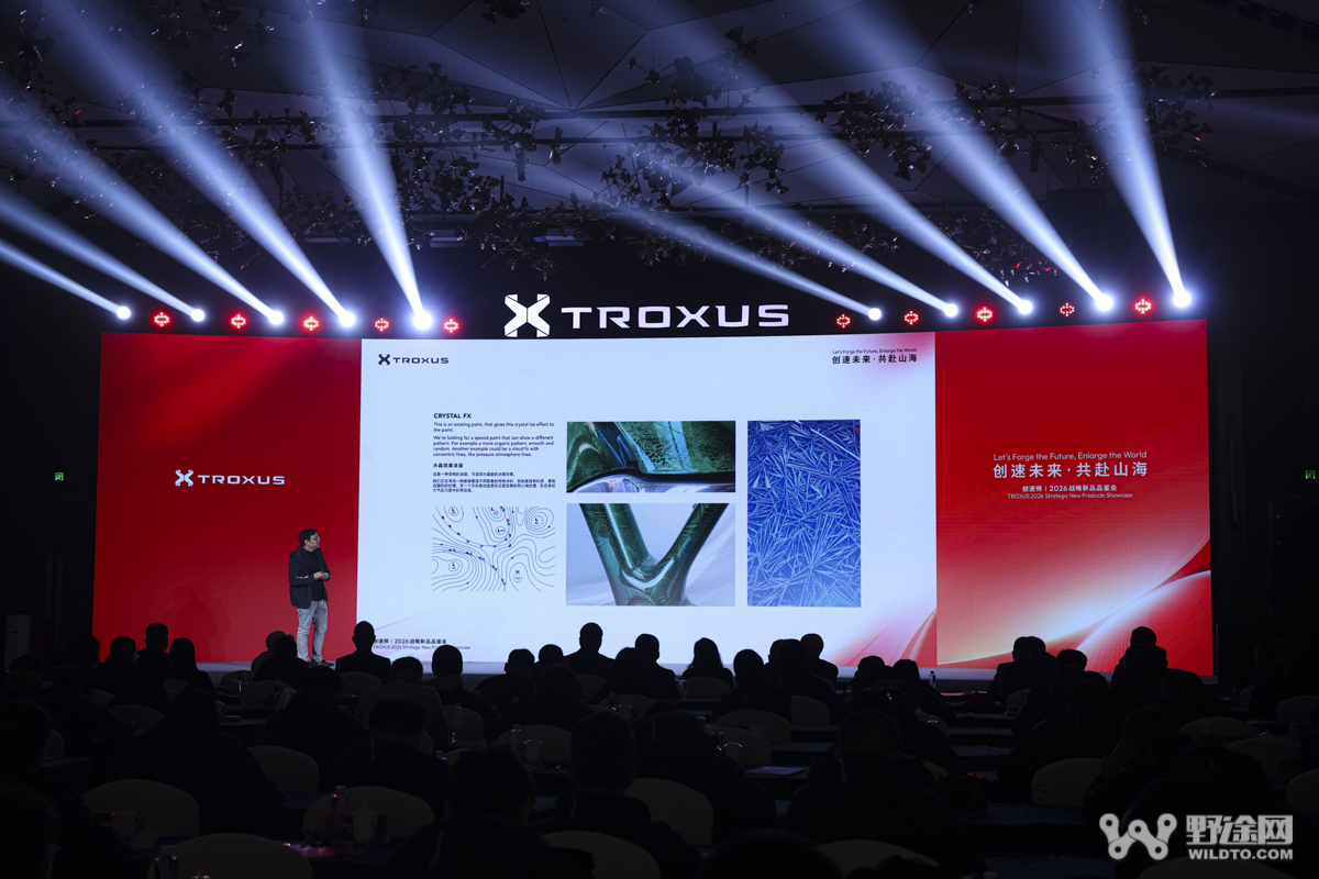 创速未来·共赴山海｜TROXUS 2026 战略新品重磅发布  携手 INTENSE 启新程