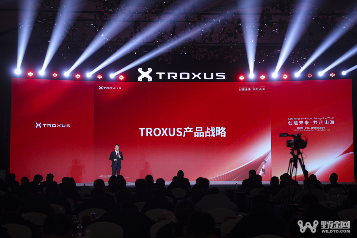 创速未来·共赴山海｜TROXUS 2026 战略新品重磅发布  携手 INTENSE 启新程