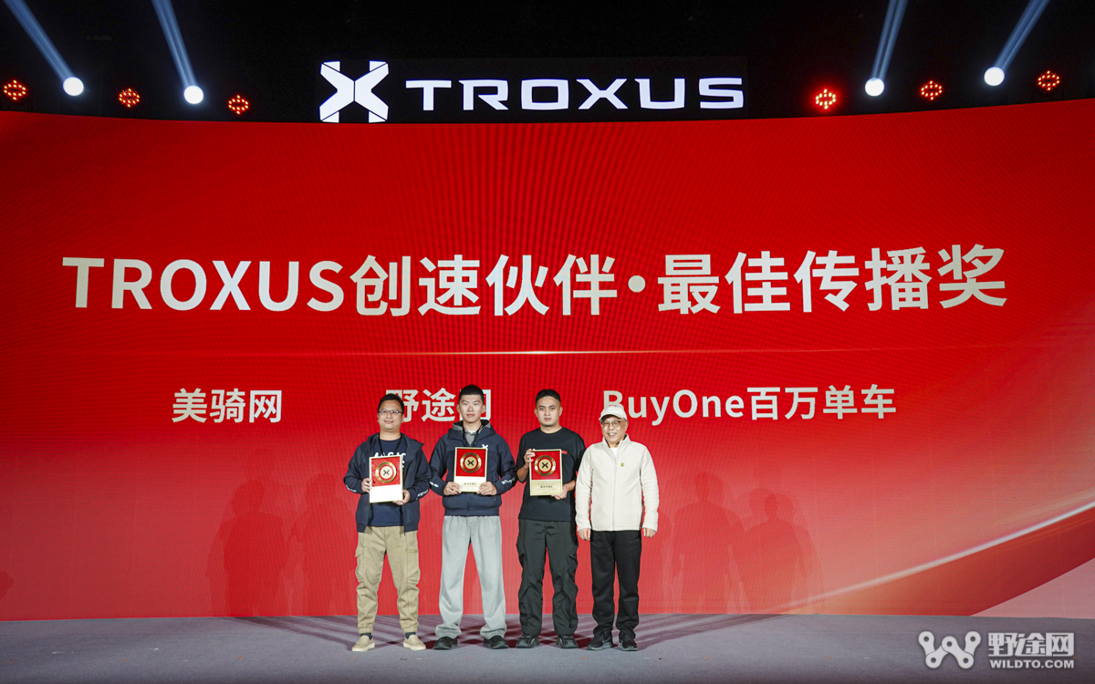 创速未来·共赴山海｜TROXUS 2026 战略新品重磅发布  携手 INTENSE 启新程