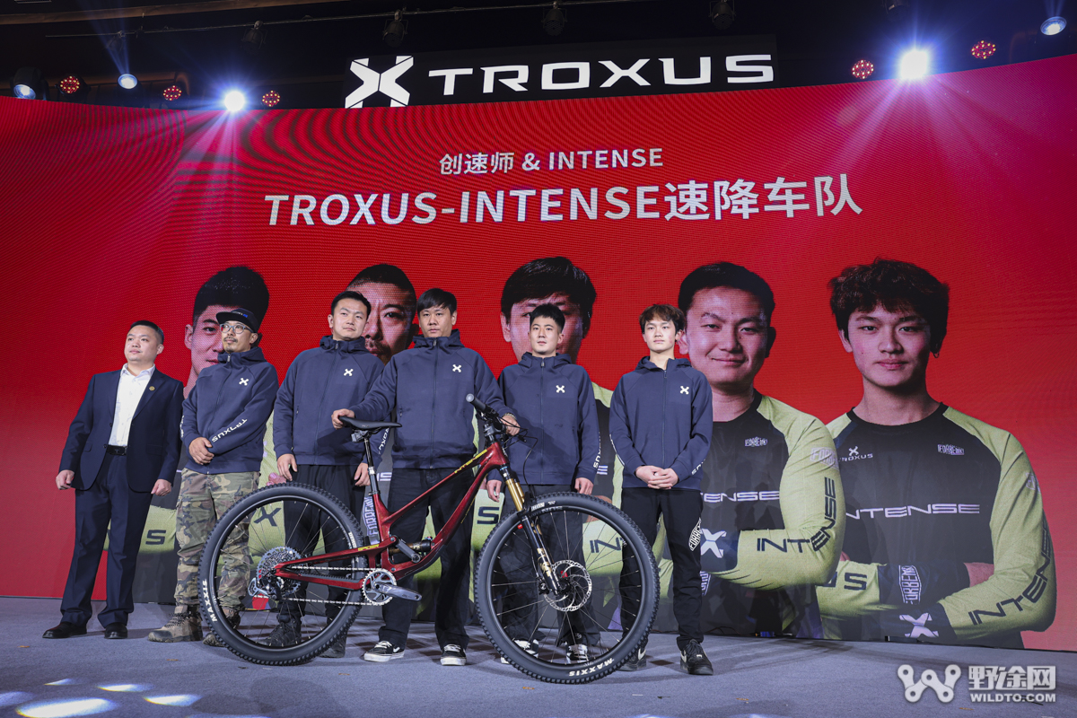 创速未来·共赴山海｜TROXUS 2026 战略新品重磅发布  携手 INTENSE 启新程
