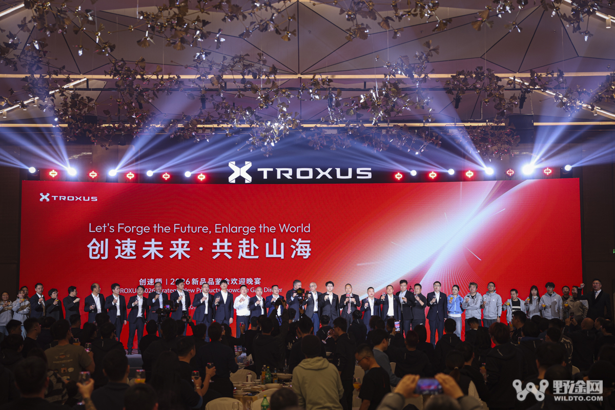 创速未来·共赴山海｜TROXUS 2026 战略新品重磅发布  携手 INTENSE 启新程