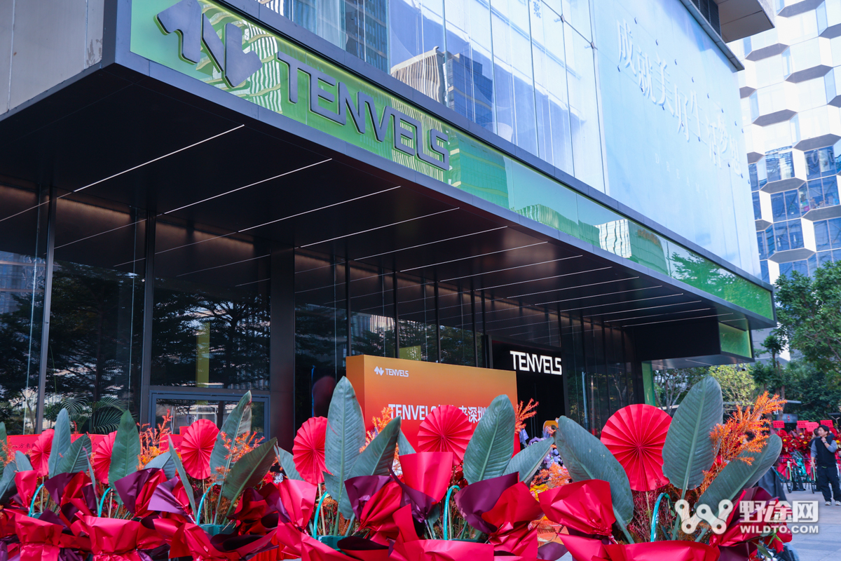 逆势而为 TENVELS探为来深圳湾旗舰店盛大开业