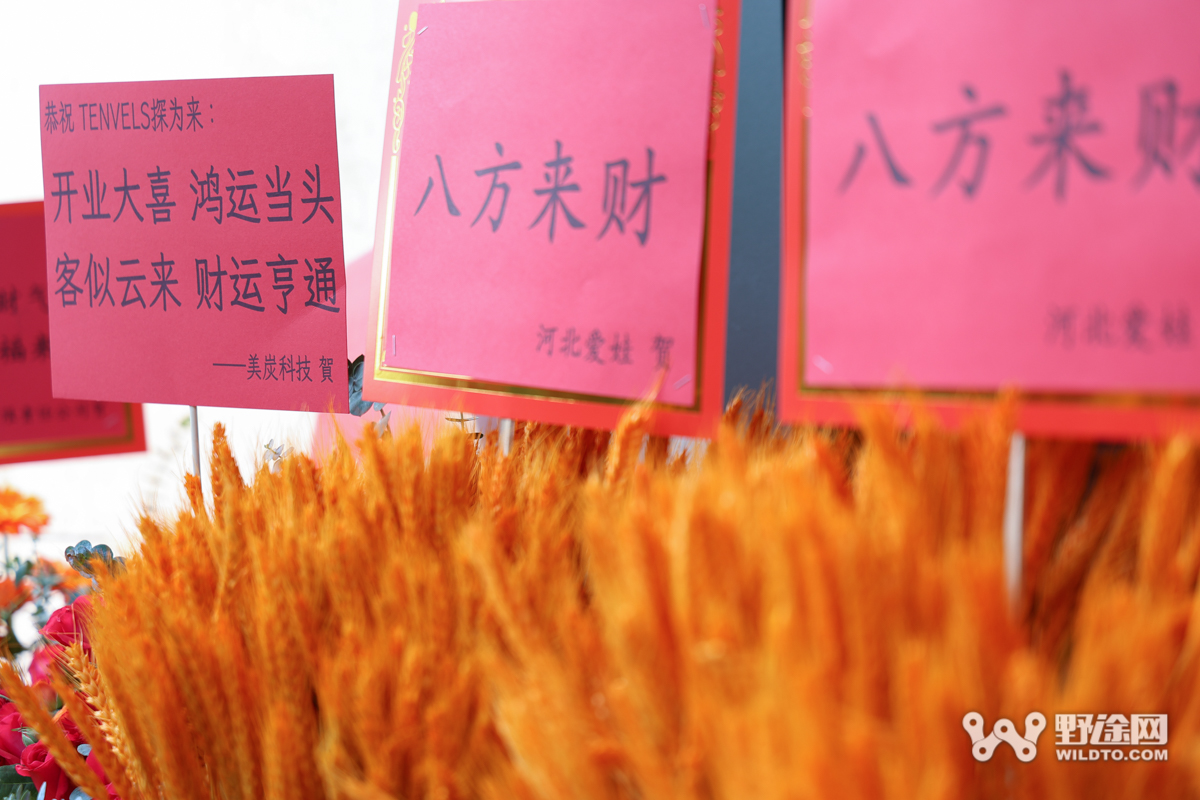 逆势而为 TENVELS探为来深圳湾旗舰店盛大开业