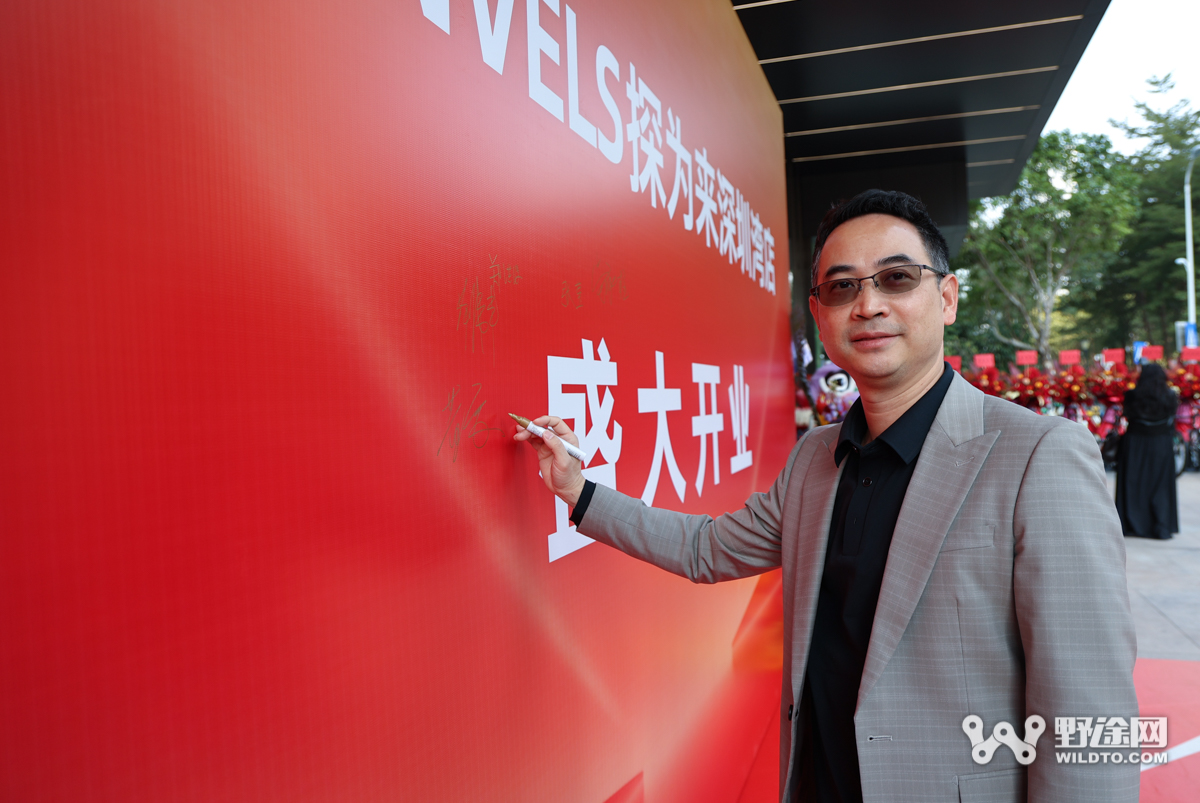 逆势而为 TENVELS探为来深圳湾旗舰店盛大开业