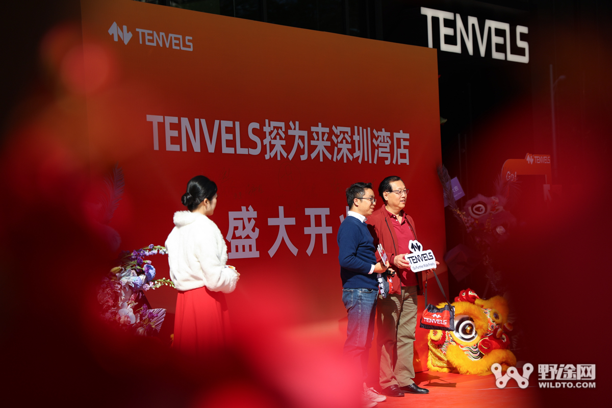 逆势而为 TENVELS探为来深圳湾旗舰店盛大开业