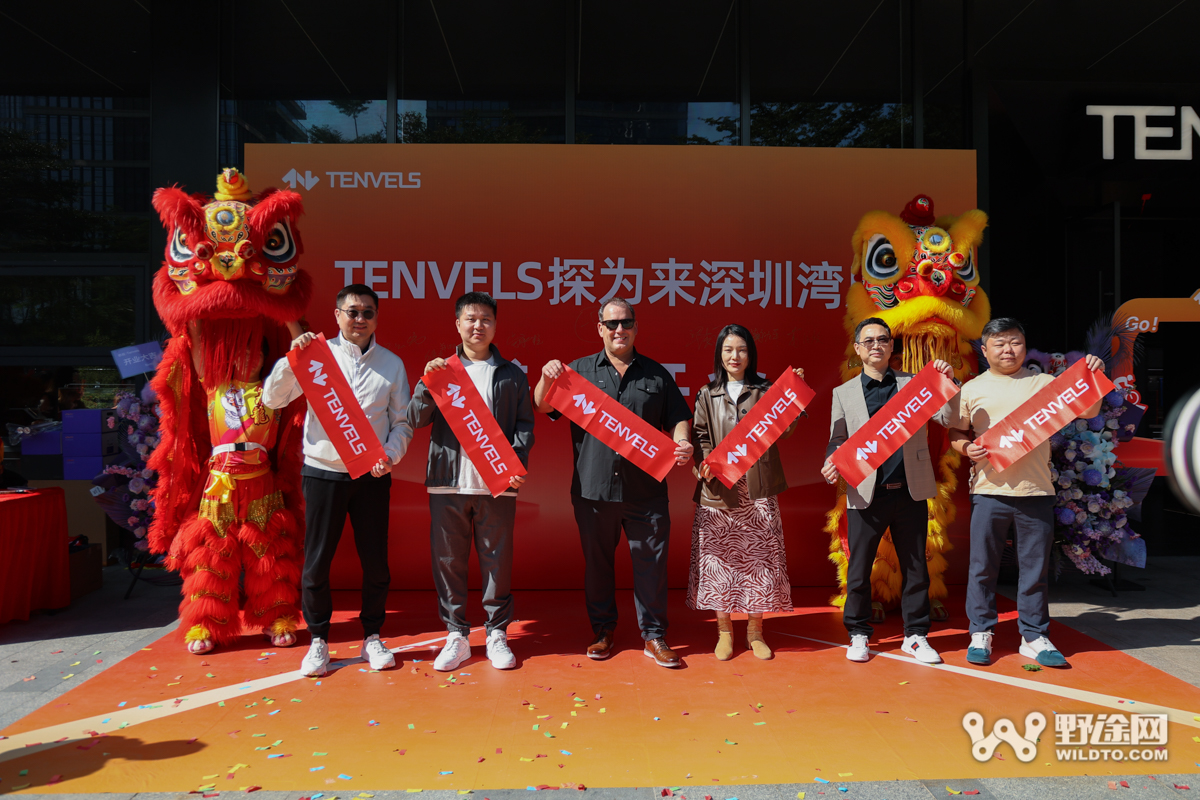 逆势而为 TENVELS探为来深圳湾旗舰店盛大开业