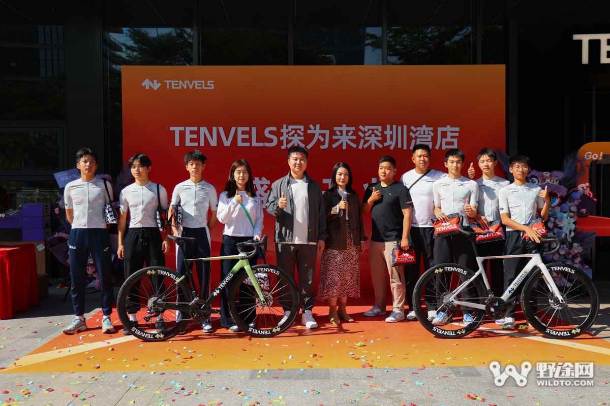 逆势而为 TENVELS探为来深圳湾旗舰店盛大开业
