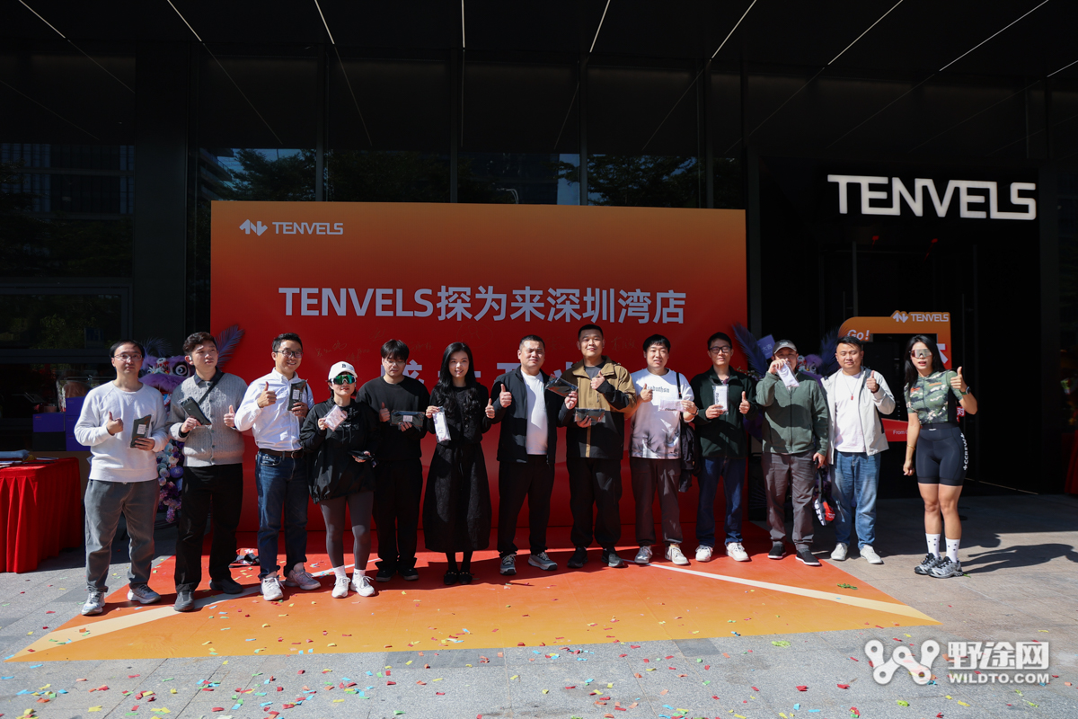 逆势而为 TENVELS探为来深圳湾旗舰店盛大开业