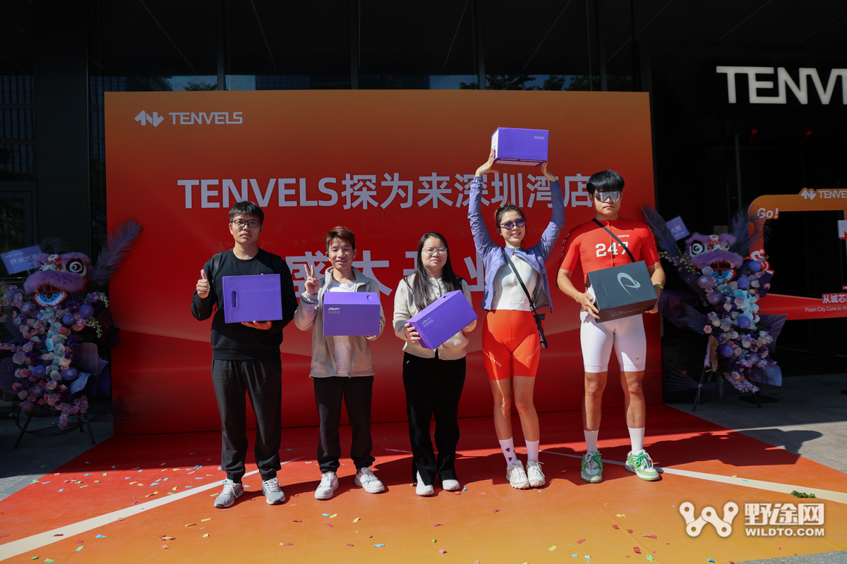 逆势而为 TENVELS探为来深圳湾旗舰店盛大开业
